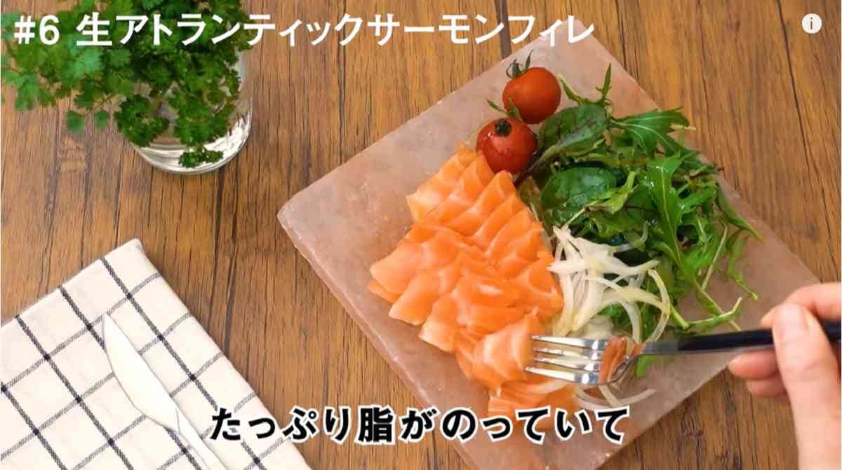 【コストコ】サーモンフィレを使ったアレンジレシピ3選┃料理下手でも簡単にできる