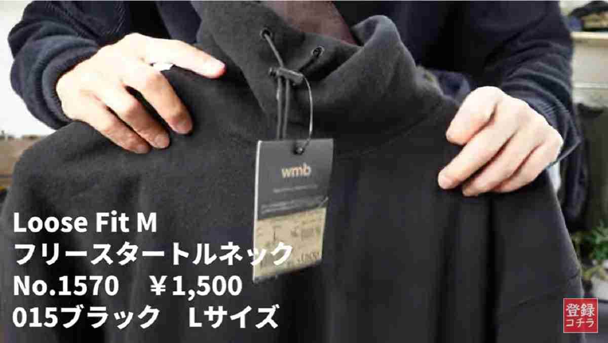 【ワークマン】毎年人気のフリースタートル（1500円）は冬に重宝する定番トップス！