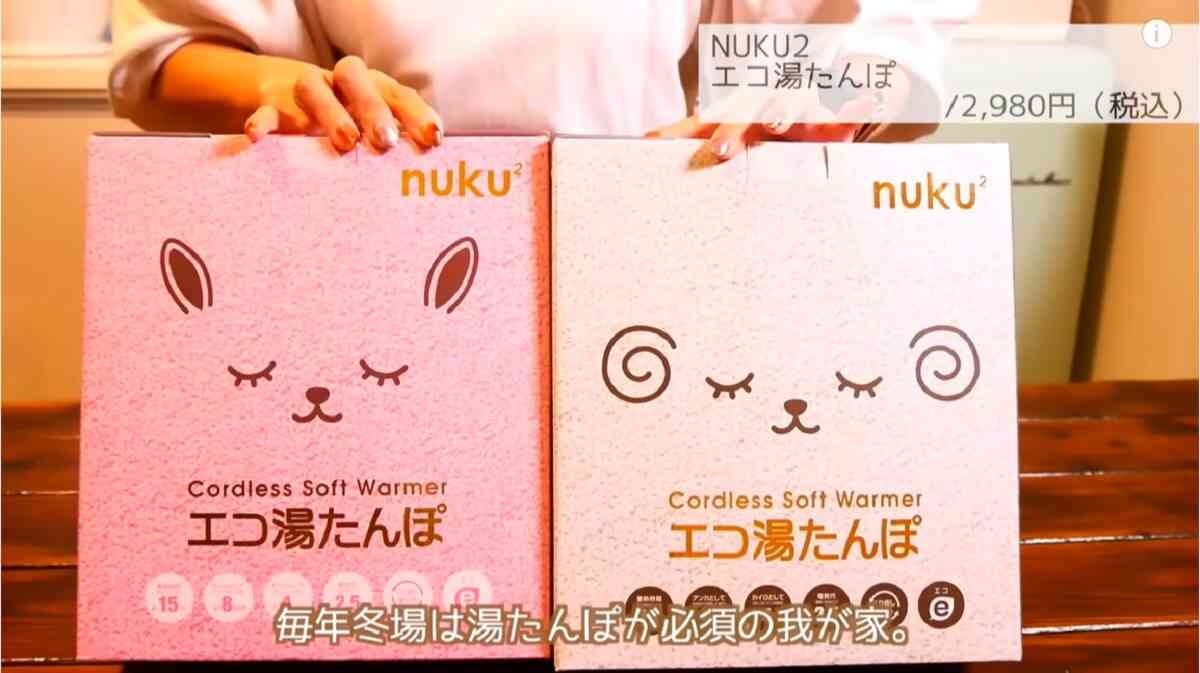 【コストコ日用品】冬におすすめの防寒アイテム《3選》そろそろ冬支度はじめない？