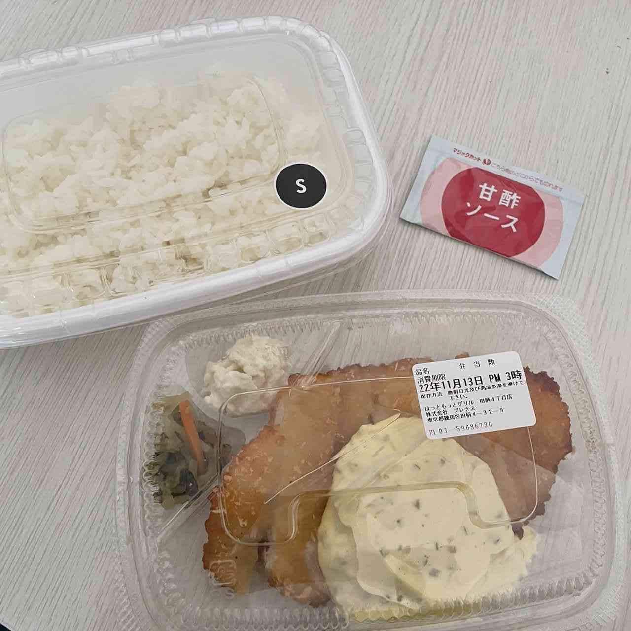 【ほっともっと】チキン南蛮弁当は2種のソースが味の決め手！520円でお腹も心も大満足