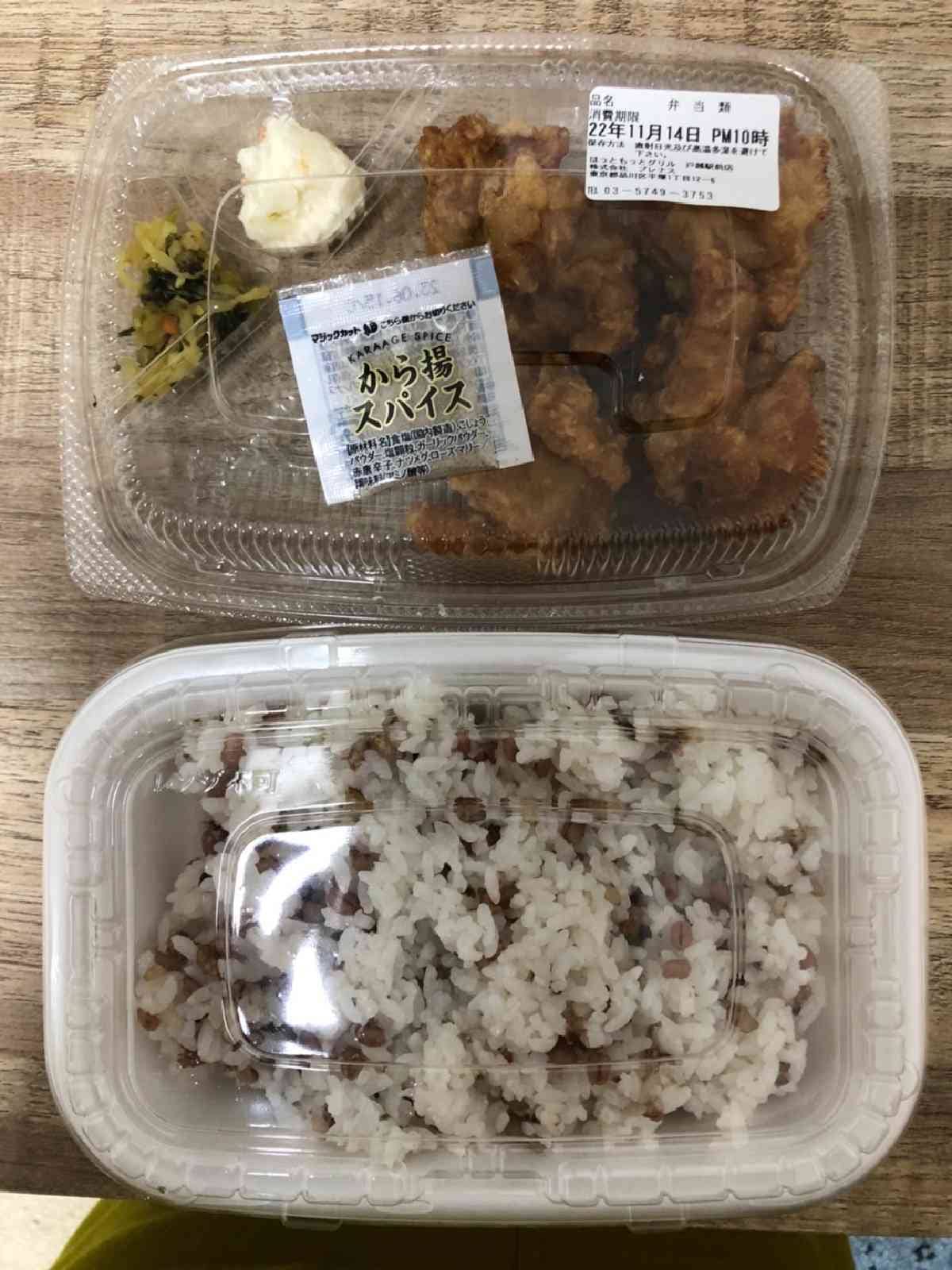 【ほっともっと】から揚弁当はワンコイン以下の490円！激安だけど味は逸品!?実食レポ