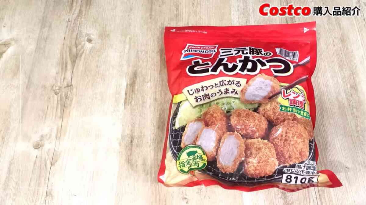 【コストコ】お弁当にうれしい！お肉系冷凍おかず《3選》時短が叶って冷凍庫のストックにも便利