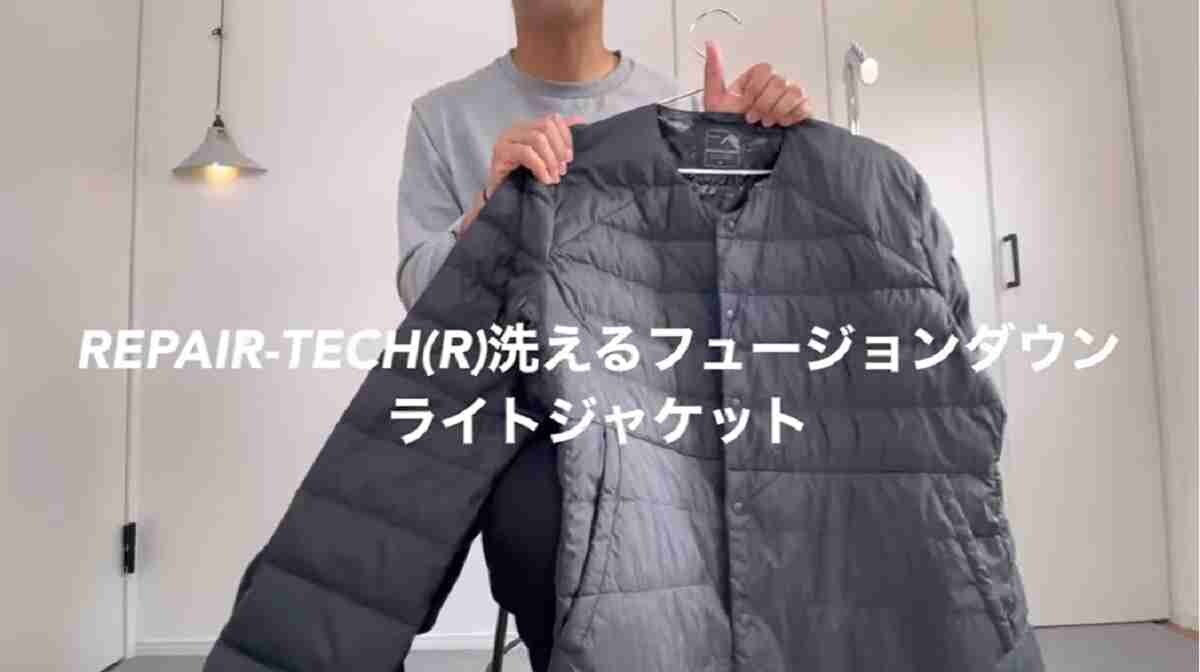 【ワークマン】重ね着に使いやすい！ライトダウン（2500円）は大きめサイズがおすすめ