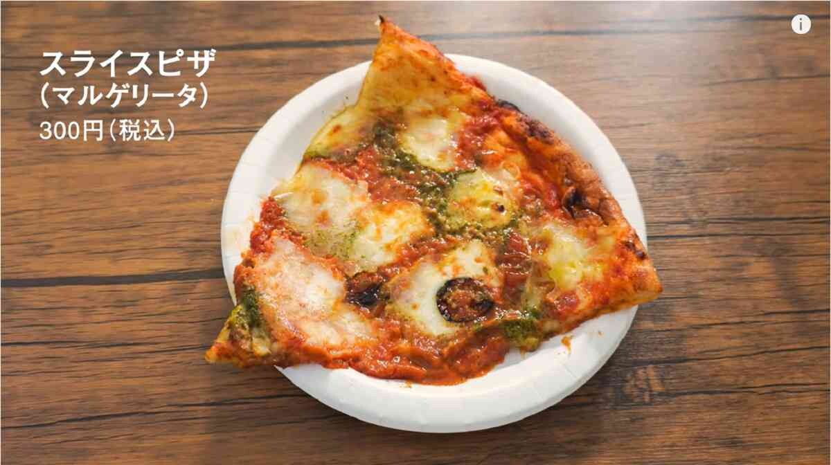 【コストコ】人気フードコートのおすすめピザ全3種類の実食リポ！絶品マルゲリータほかすべて300円で買える