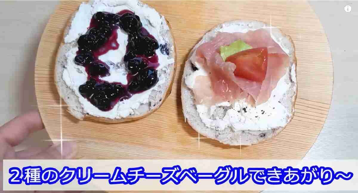 【業務スーパー】もちもち美味しい「ベーグル」3選｜味の種類や価格・カロリーは？