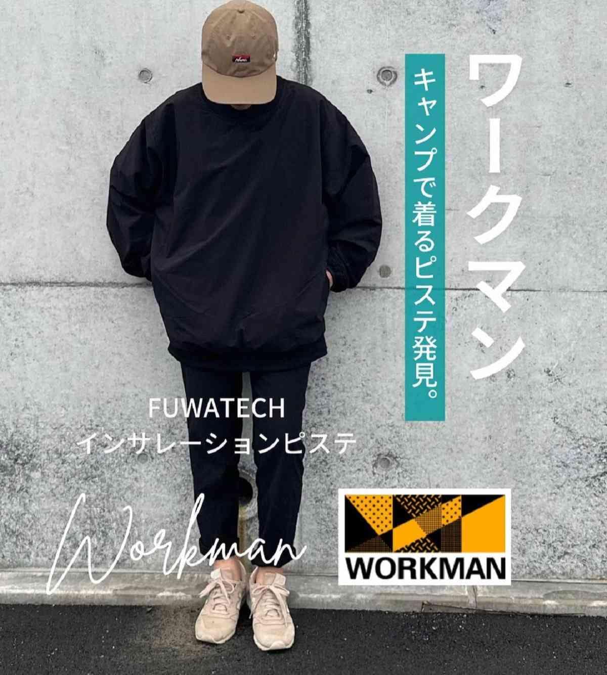 【ワークマン女子】新素材フワテック「インサレーションピステ」は撥水で冬キャンプに◎おすすめコーデも