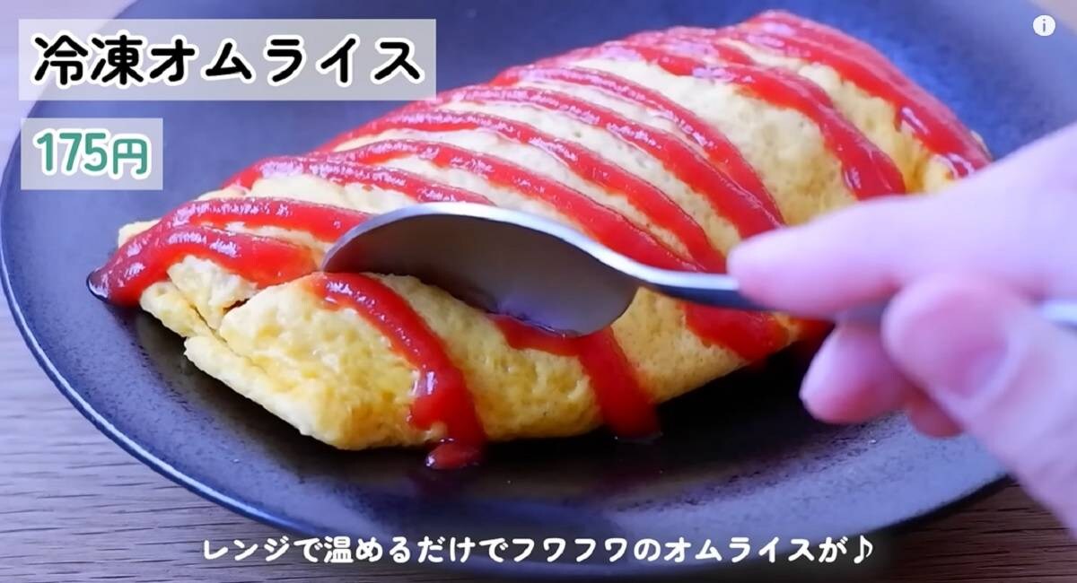 【業務スーパー】子どもの冬休みランチに！「冷凍ごはん」おすすめ3選・人気ピラフは1食99円