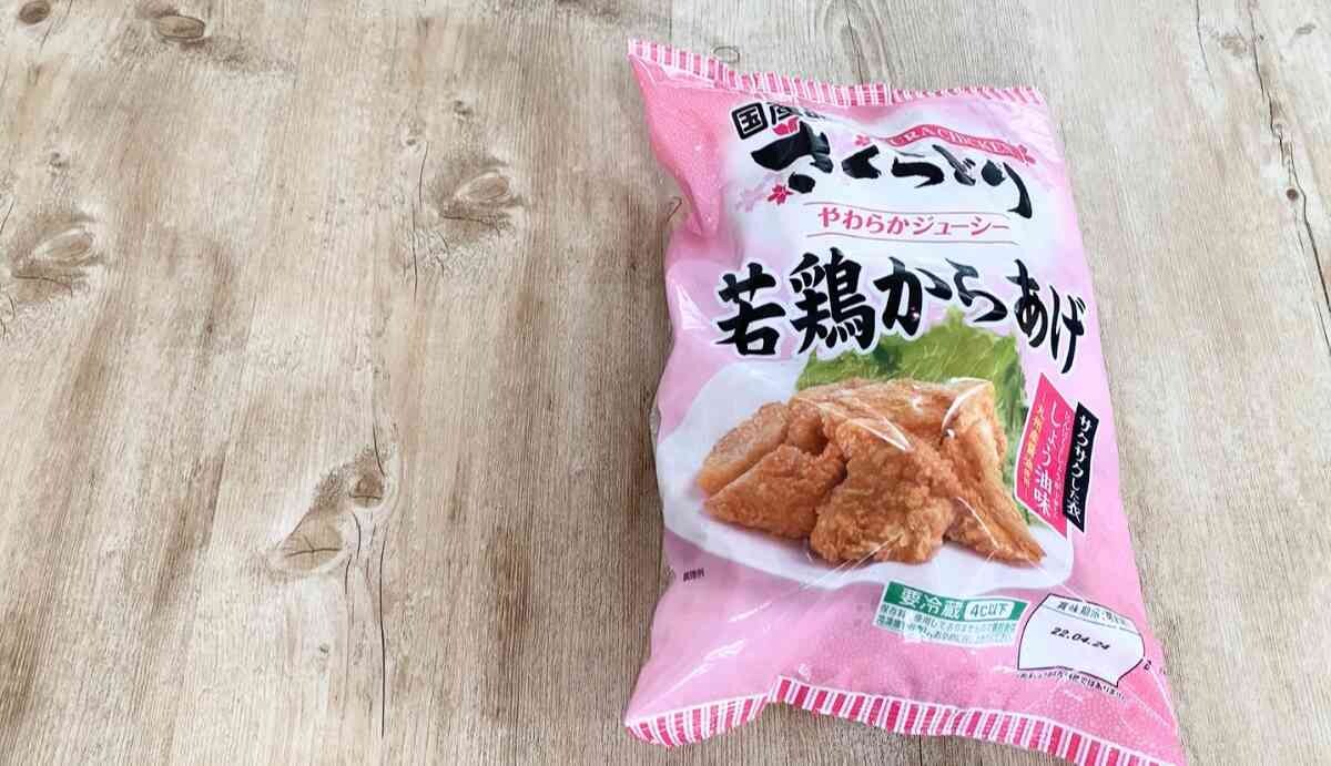 【コストコ】マニアは知ってる！有名“じゃない方”の隠れた逸品グルメランキング1位は？さくらどりからあげ他