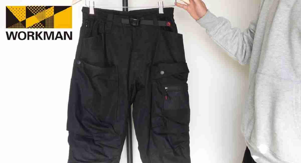 【ワークマン】カーゴパンツが真冬の防寒におすすめ！超暖＆超高機能でキャンプにも