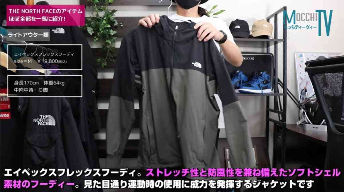 【ノースフェイス】冬の自転車におすすめのアウター3選┃ヌプシ・マウンテンライトジャケットも紹介