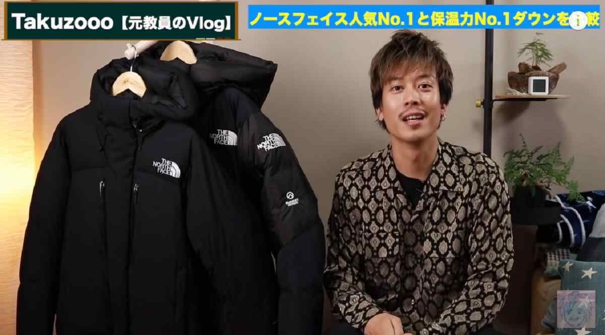 【ノースフェイス】マウンテンダウンとバルトロを徹底比較！気になる値段やサイズは？