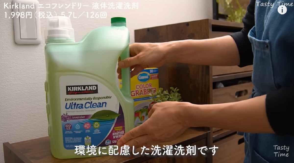 【コストコ】洗濯用洗剤のおすすめ3選┃カークランド、アタックゼロも大容量でコスパ最強！