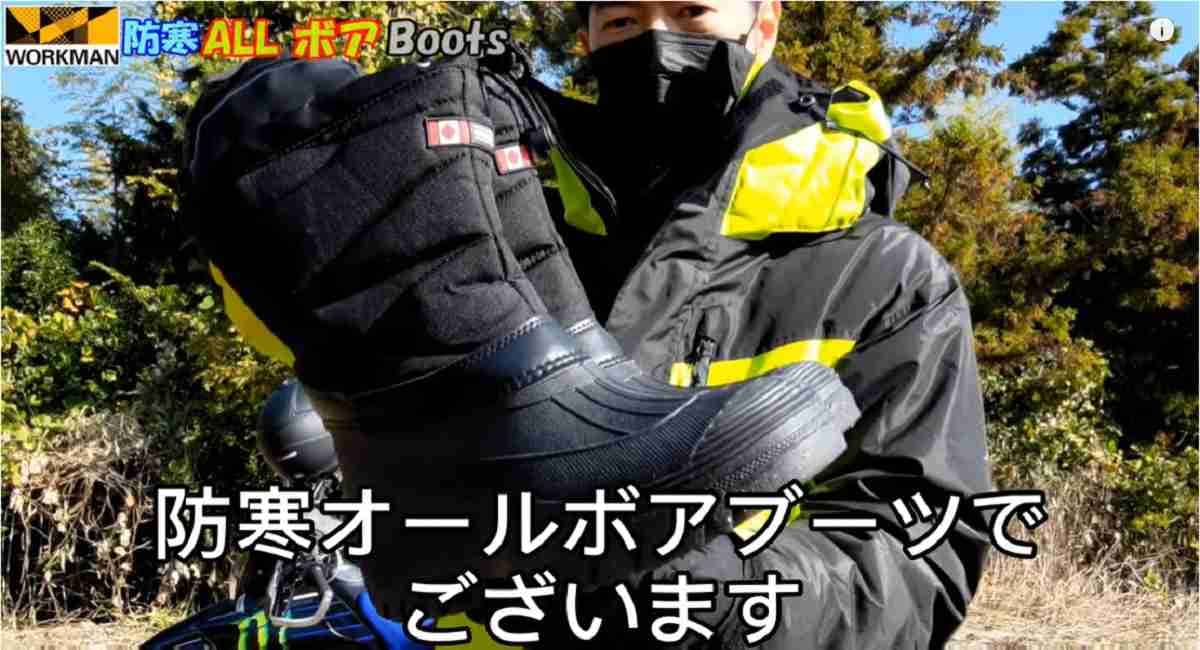 【ワークマン】真冬のバイク用防寒ブーツ（2500円）！サノシューオールボアブーツが優勝