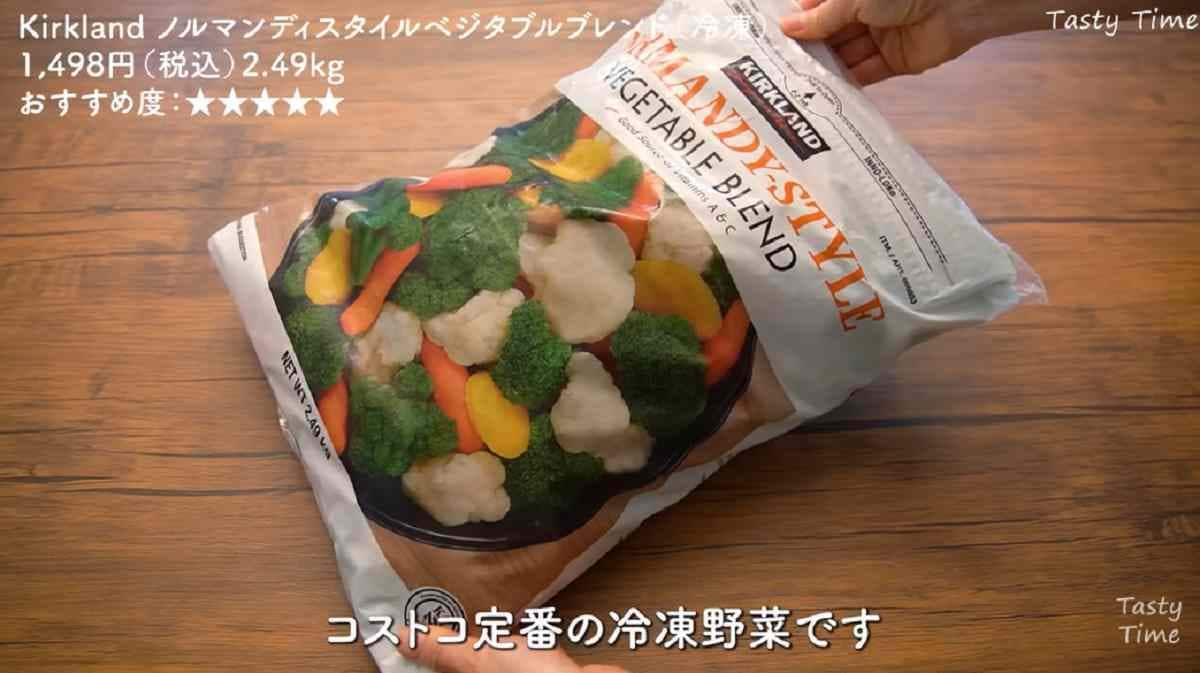 【コストコ】忙しい年末前に買い出し！ストックに便利な冷凍野菜《3選》