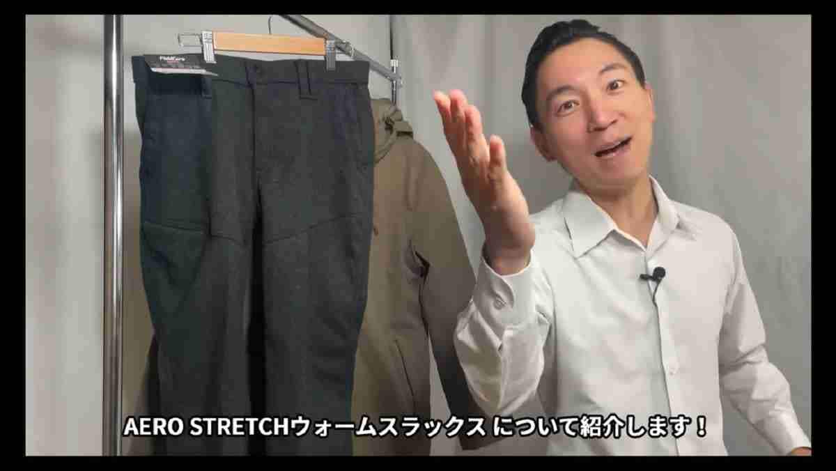 【ワークマン】冬のあったかパンツ！エアロストレッチウォームスラックス1900円