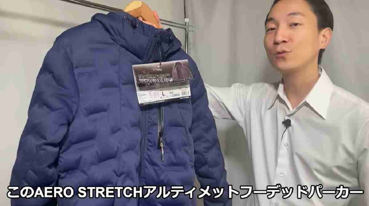 【ワークマン】エアロストレッチパーカ・伸縮性抜群で冬のバイクやキャンプに◎