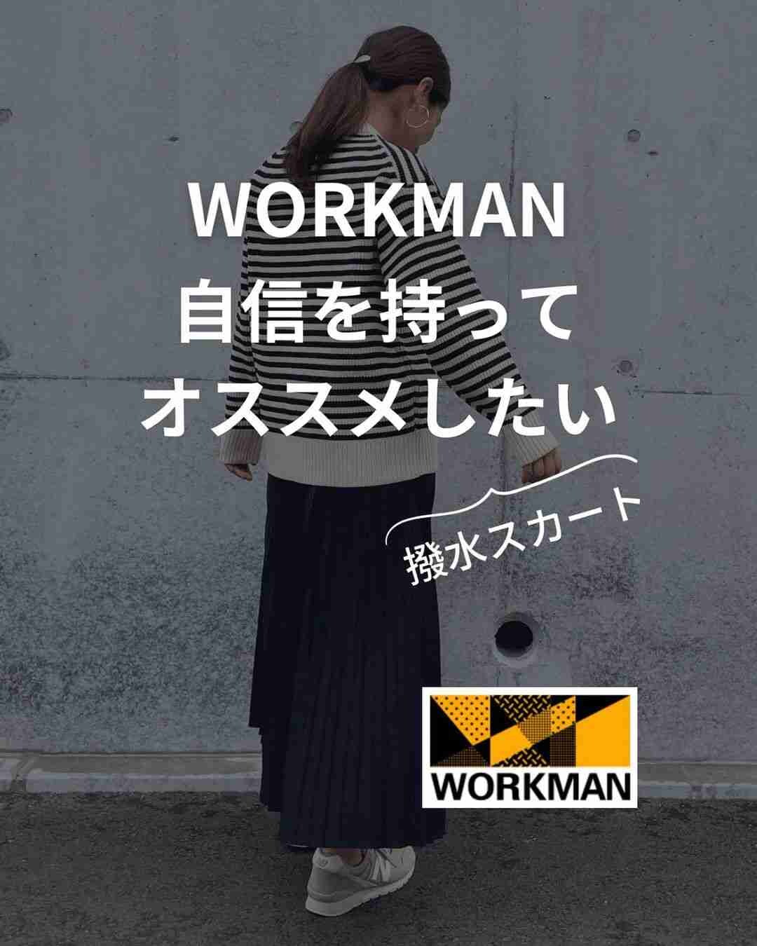 【ワークマン女子】撥水プリーツスカート（1900円）は冬コーデにもおすすめ！