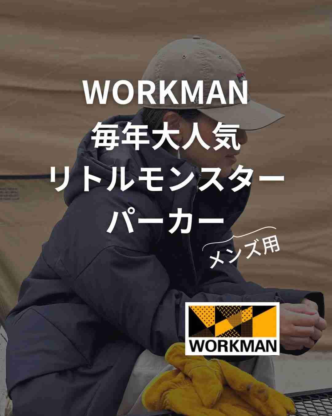 【ワークマン】リトルモンスターパーカーはワークマン女子のキャンプコーデに◎