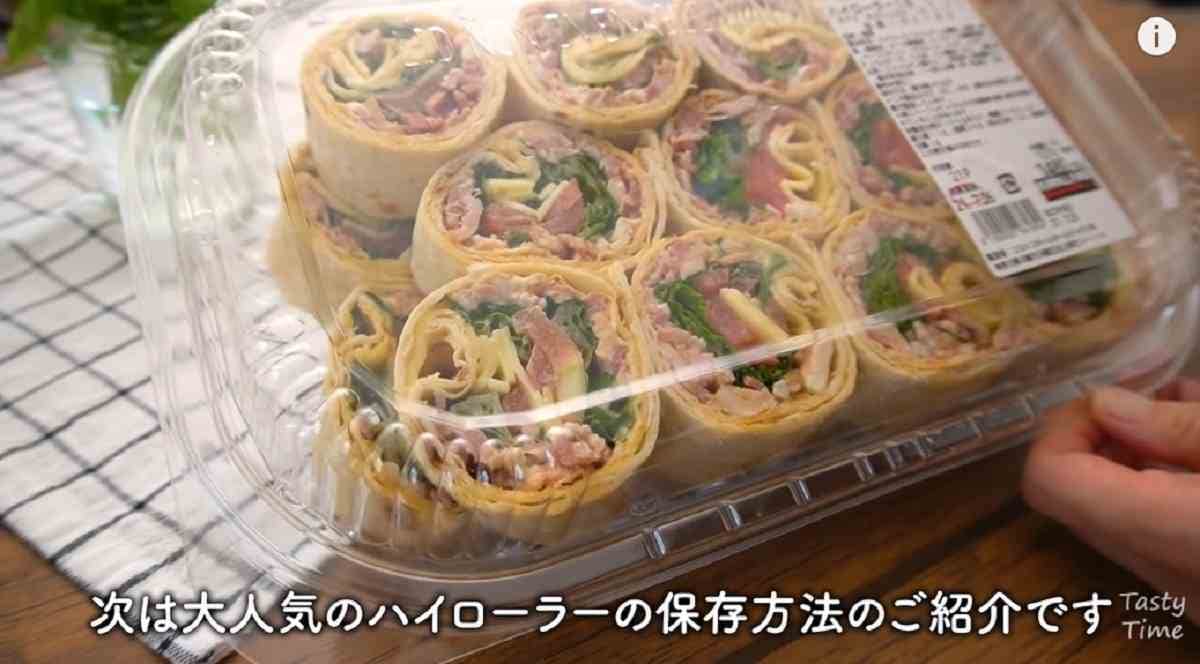 【コストコ】大人気「ハイローラー」の冷凍保存や解凍方法、おすすめの食べ方をマニアが詳しく解説!アレンジレシピも | イチオシ | ichioshi