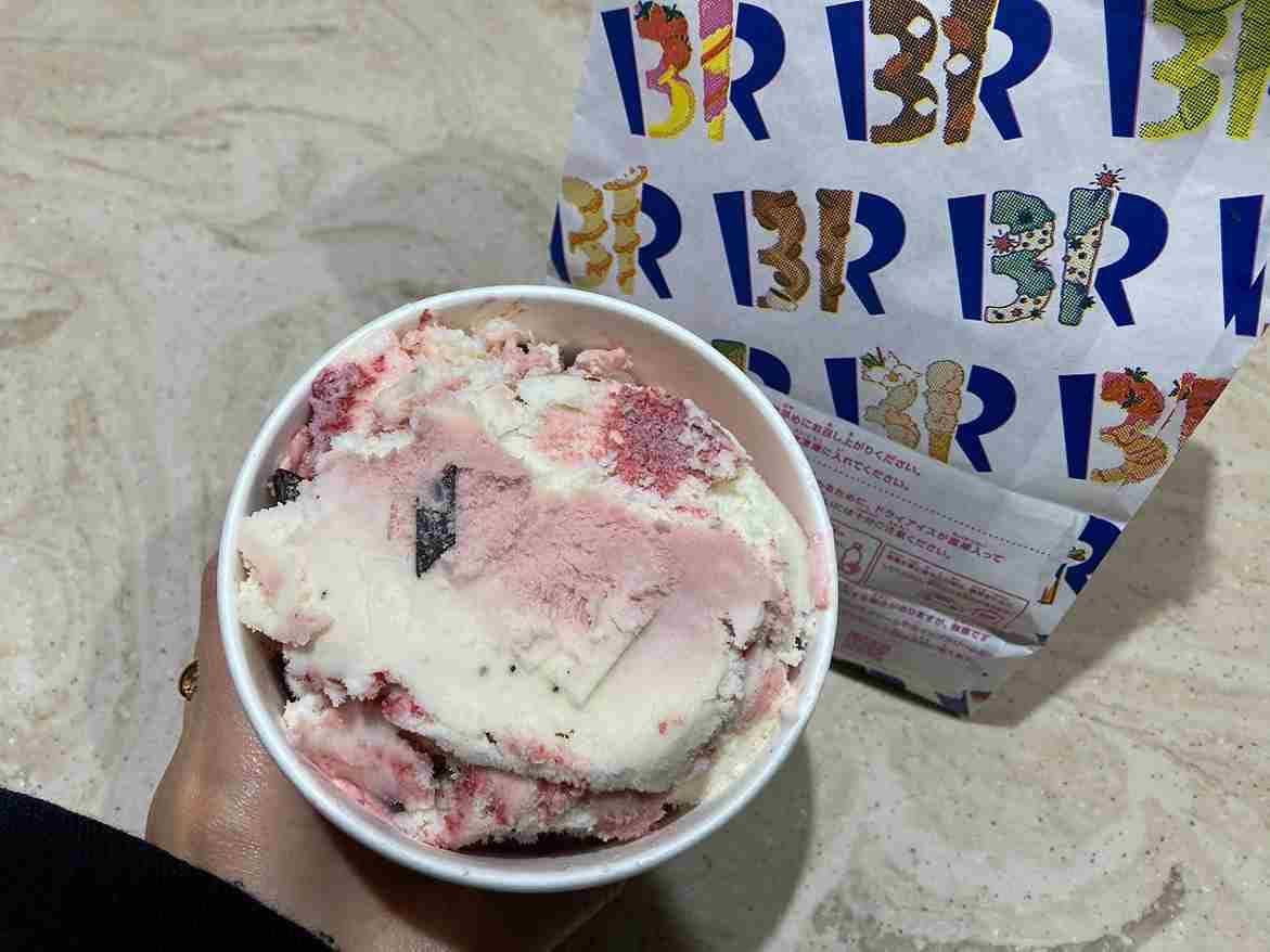 【サーティワン】ハンドパック「パイント」は好きなフレーバーを2つ選べてお得！