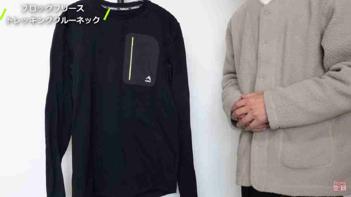 【ワークマン】ブロックフリースクルーネック（980円）登山にも使える防寒インナー
