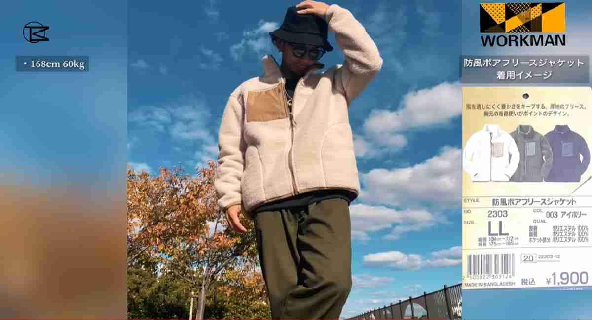 【ワークマン】全部1900円！40代の防寒アイテムTOP3・レトロX風フリースも
