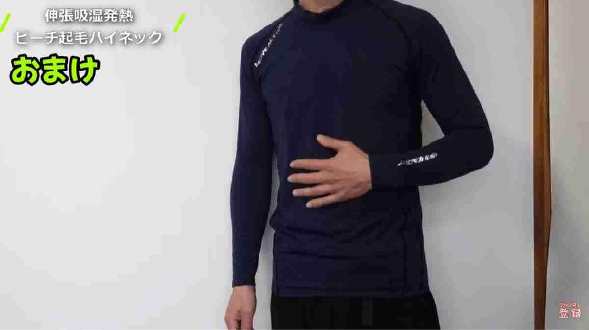 【ワークマン】ピーチ起毛ハイネックをマニアも絶賛！吸湿発熱で冬の防寒に◎