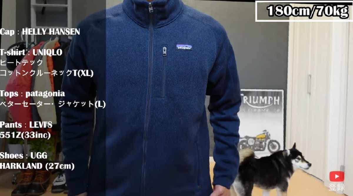 【パタゴニア】のフリースで作る冬のメンズコーデ3選┃真冬にも重宝する防寒アイテム