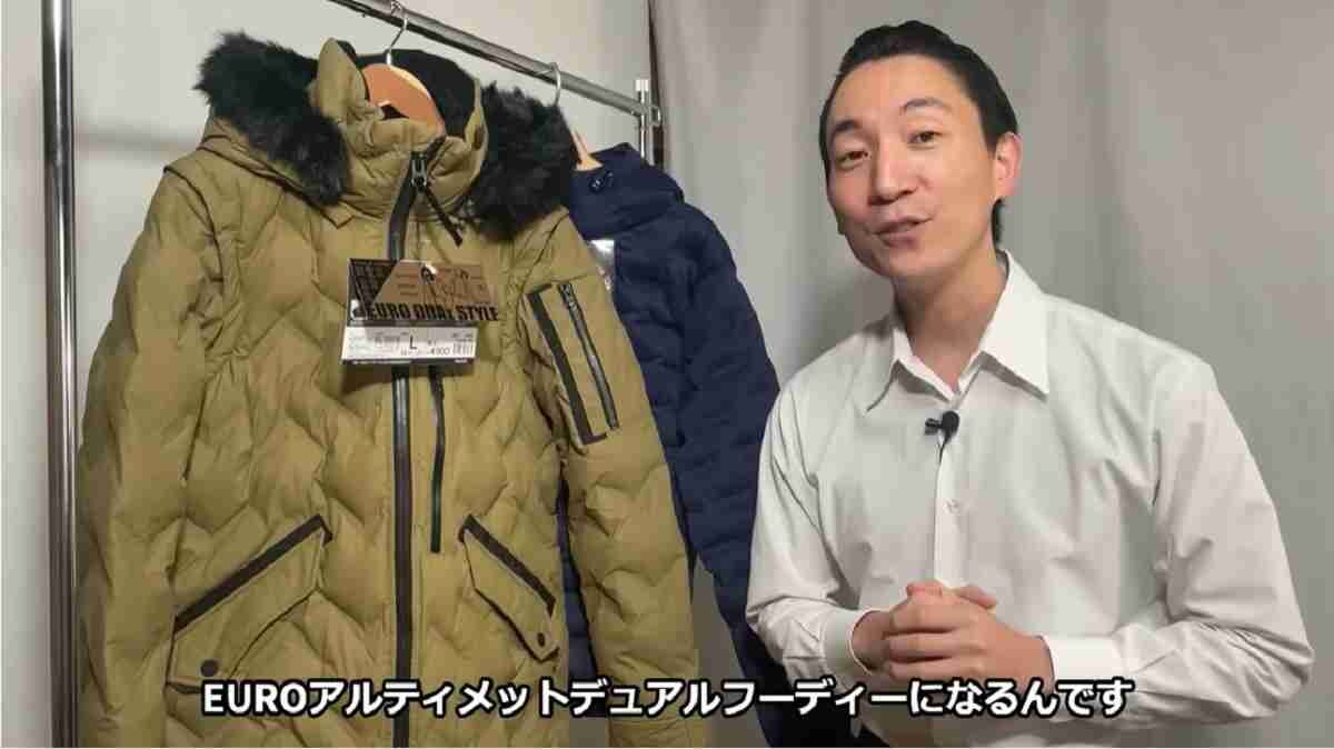 【ワークマン】EUROアルティメットダウンは極寒にも耐える最強アウター！
