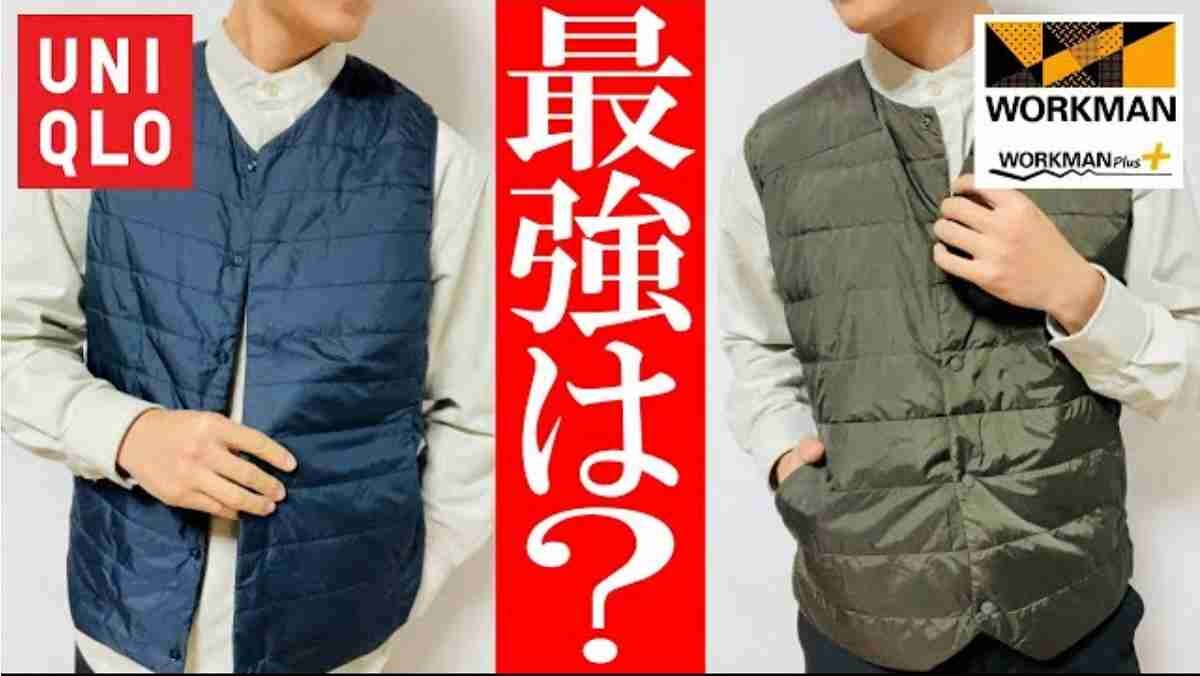 【ワークマン】ユニクロより2000円安い！リペアテックダウンベストとヒートテックベストを比較紹介
