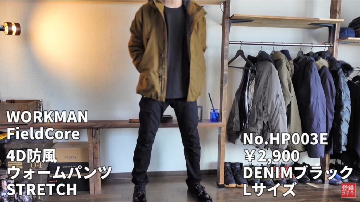 【ワークマン】4D防風ウォームパンツを比較レビュー！2021と2022の変更点は
