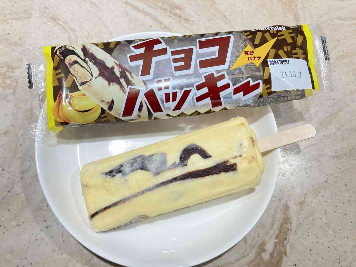 シャトレーゼ「チョコバッキ―　完熟バナナ」