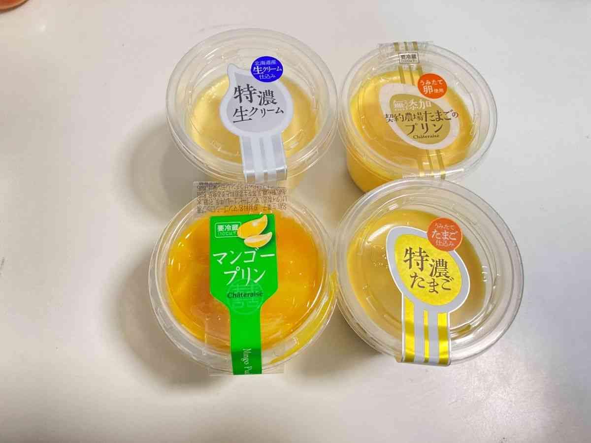 【シャトレーゼ】で買えるプリン全種類を食べ比べ！どれが好み？《2023年最新》