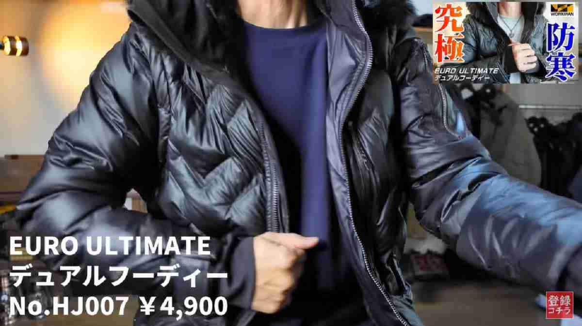 【ワークマン】ユーロデュアルフーディー（4900円）は3シーズン着れる優秀防寒アウター！