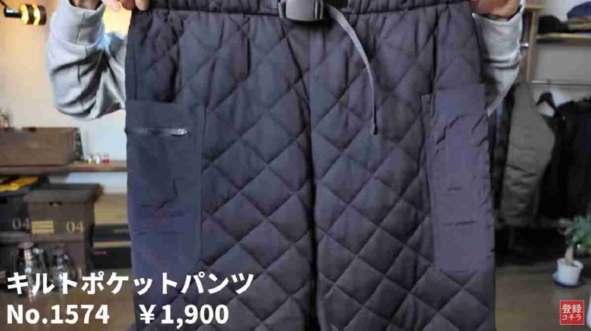 【ワークマン】キルトパンツ（1900円）はメンズの冬のリラックスコーデに◎マニアが1度はいてほしいと絶賛！