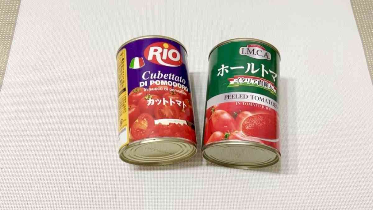 第2位：業務スーパー「カットトマト缶詰・ホールトマト缶詰」