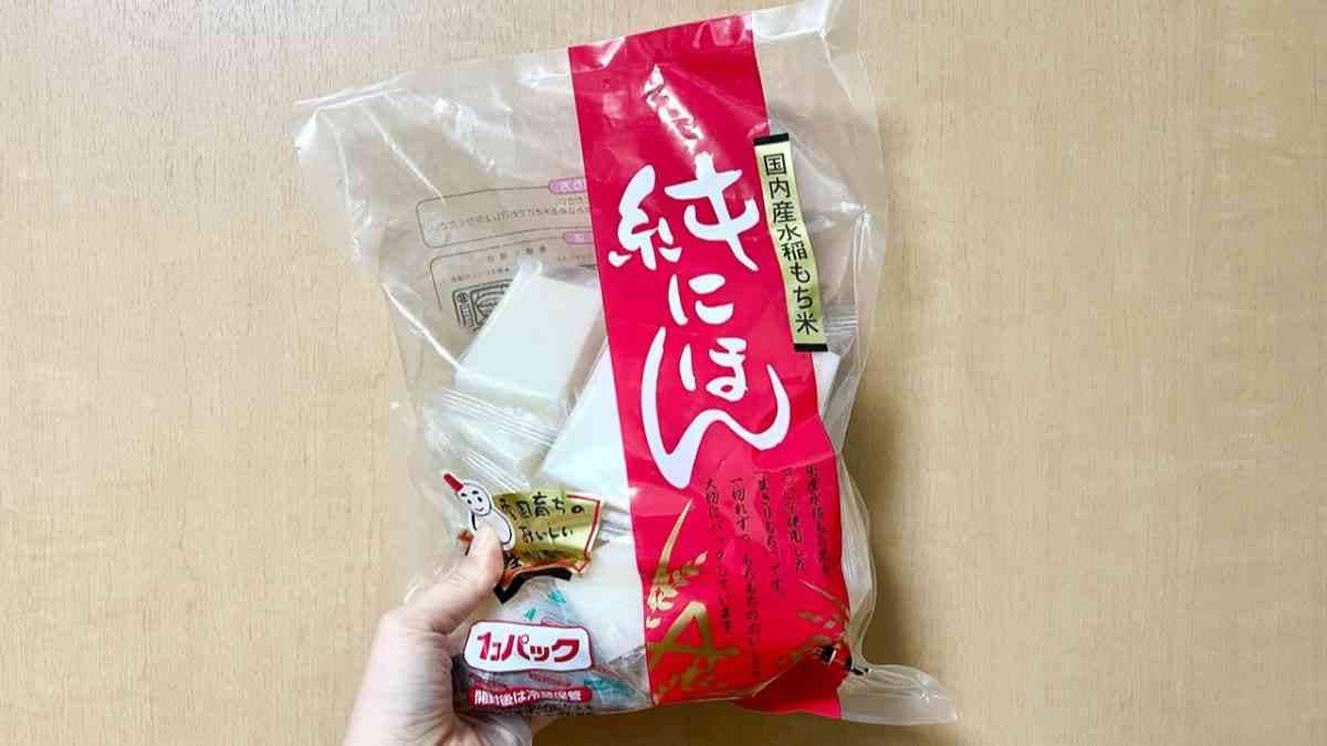 【業務スーパー】年末年始のストックに助かる！マニアが買ったおすすめ商品ランキング1位は？