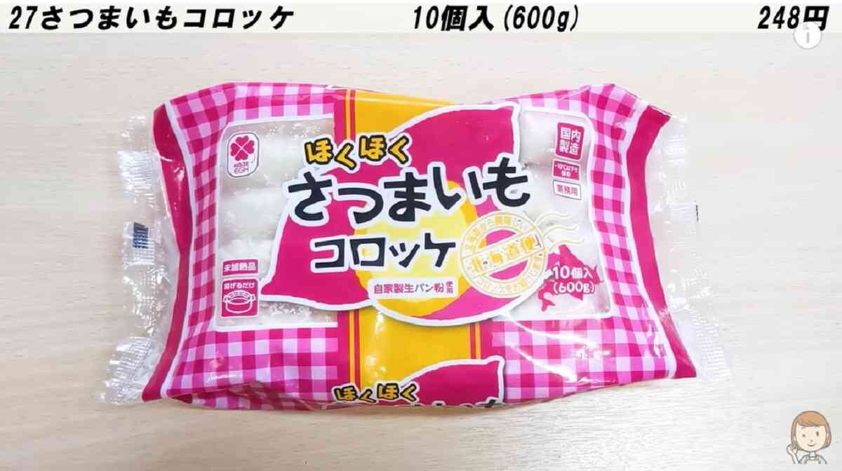 【業務スーパー】ちょい足しおかずで献立をリッチに◎すぐ使えるマニアおすすめの食品3選