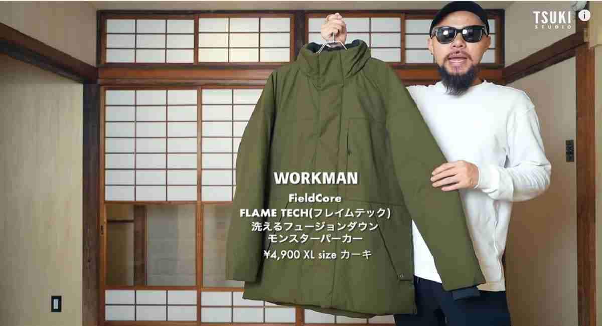 【ワークマン】モンスターパーカーを使った30代メンズの冬コーデ！おしゃれに着こなすポイントは？