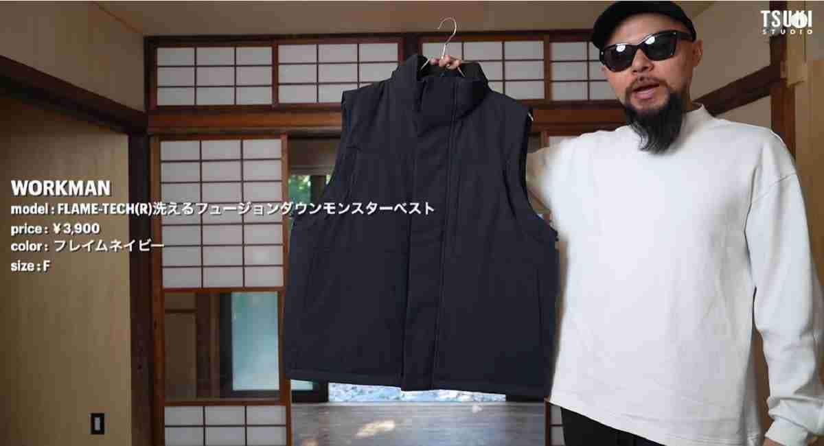 【ワークマン】モンスターパーカーベストを使った30代メンズ冬コーデ・着こなしのポイントは？