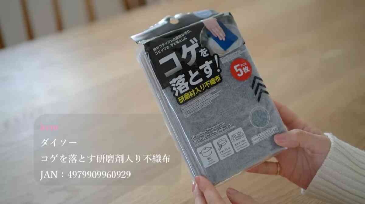 【ダイソー】かけるだけ！こするだけ！ラクにキレイにできる掃除グッズ3選・大掃除にも便利◎