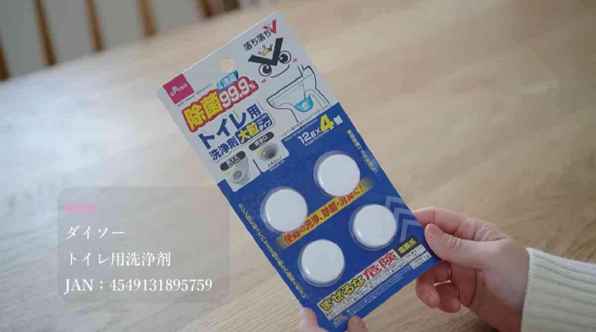 【ダイソー】触りたくない場所の汚れも簡単にキレイに！110円でラクができる掃除グッズ3選