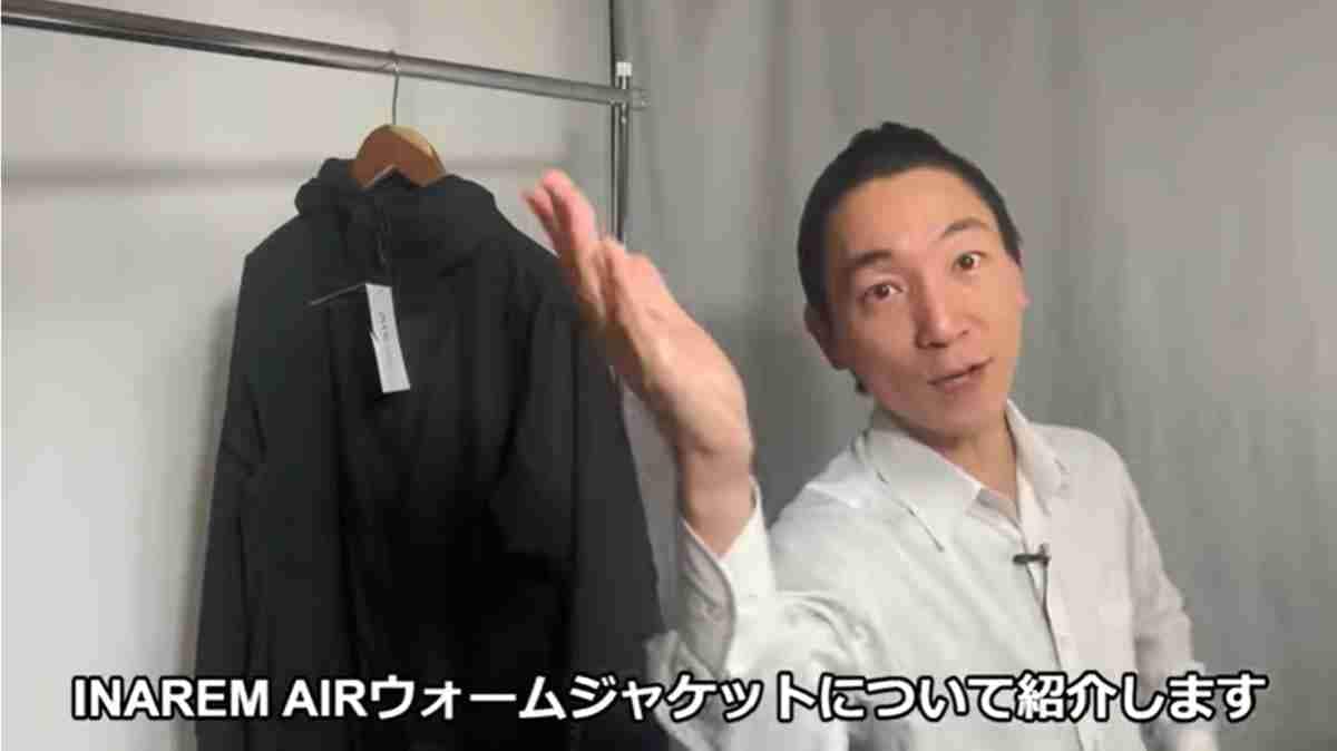 【ワークマン】イナレムウォームジャケット（2900円）防水＆軽量だから冬キャンプやスポーツの+1に◎