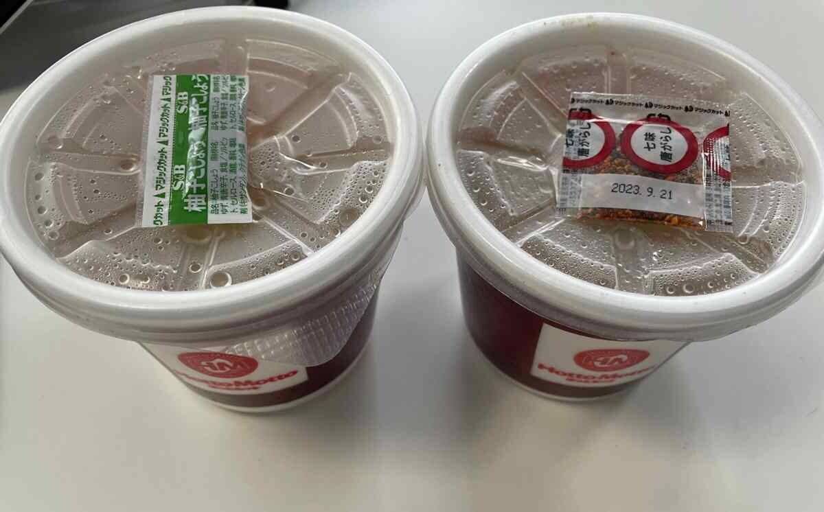 【ほっともっと】豚汁と旨塩スープ・人気サイドメニューが今だけ120円！値段やカロリーなど2種を比較紹介