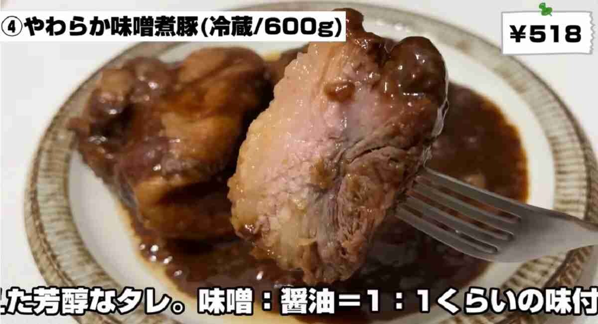 【業務スーパー】ラクなのにしっかりメイン級！こってりおかず3選・ご飯がすすむやわらか煮豚やラザニアも！