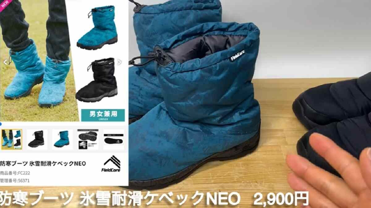 【ワークマン】マニアが冬キャンプに着てるアイテムって？防寒ブーツや最強防寒インナーなどおすすめ3選