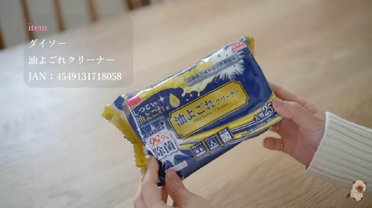 【ダイソー】の神グッズ「キッチン掃除アイテム」3選！使い捨て手袋など110円で油汚れもすっきりキレイ◎