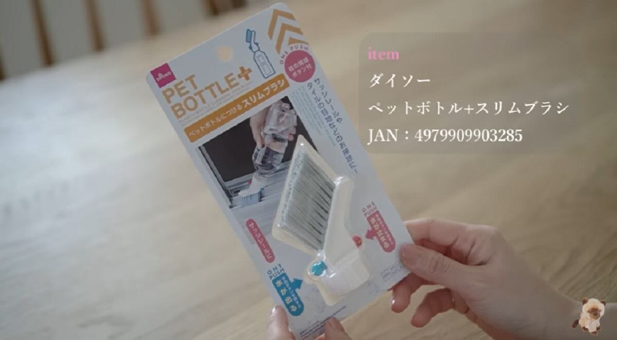 【ダイソー】110円で窓もサッシもぴっかぴか！サッシ用ブラシや窓用シートなど掃除グッズのおすすめ3選