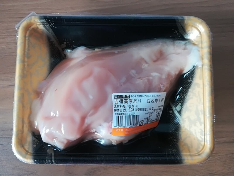 【業務スーパー】夕飯の主役におすすめ！大人気の鶏肉などマニアが買ってるお肉3選