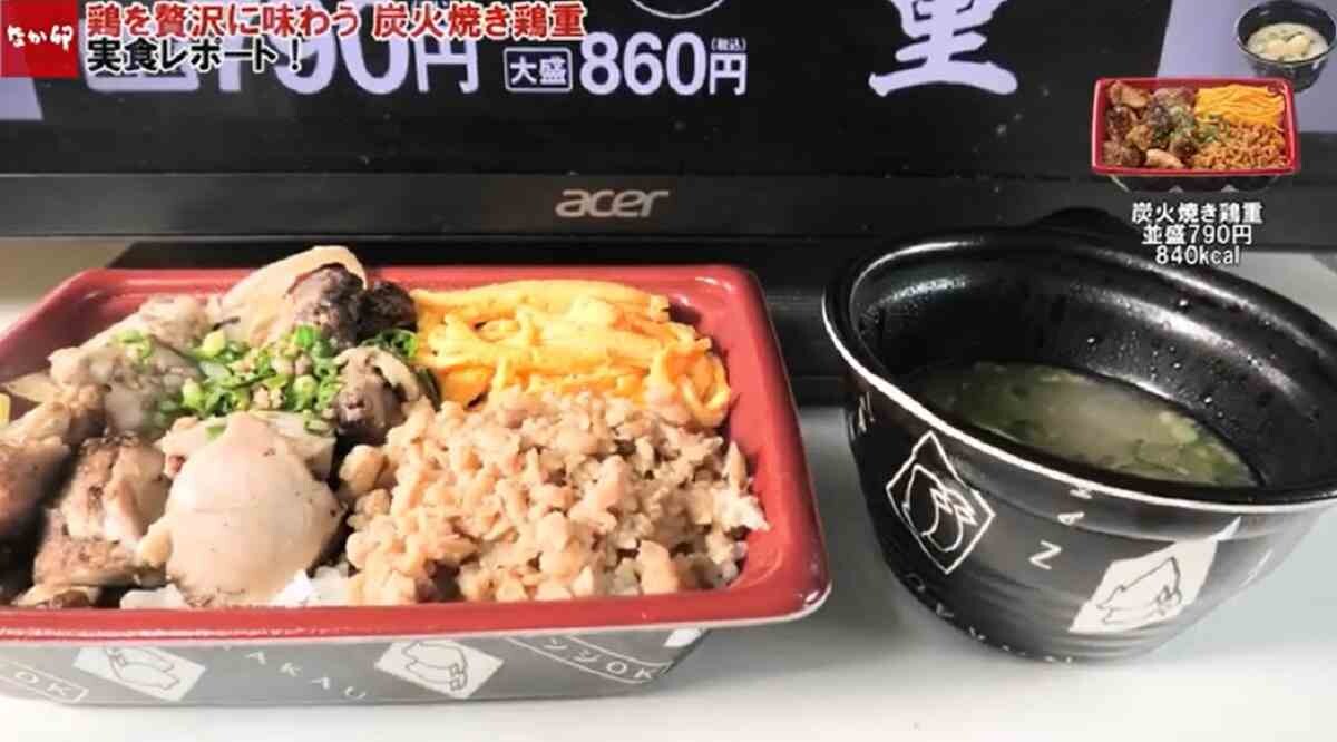 【なか卯】冬の期間限定新メニュー「炭火焼き鶏重」を実食レポ！気になる味や値段・カロリーは？